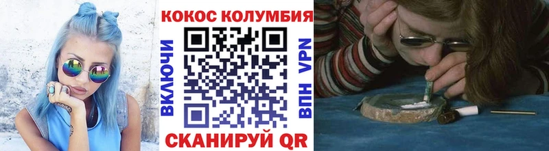 Как найти закладки Болохово Конопля  Cocaine  ГАШ  АМФ  МЕФ 