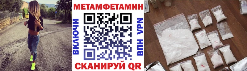 mega зеркало  Болохово  Амфетамин 98%  что такое  