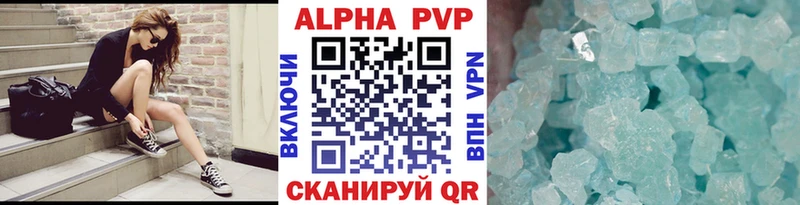 где купить наркоту Болохово Alfa_PVP Соль
