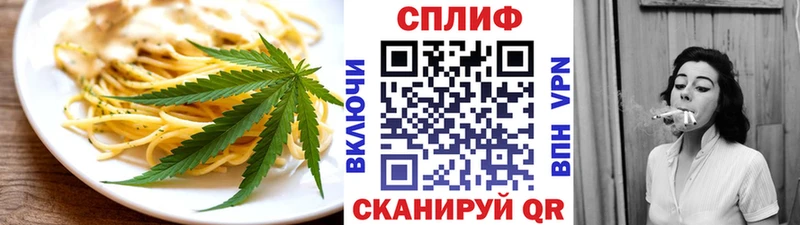 сколько стоит  Болохово  мориарти Telegram  Еда ТГК конопля  MEGA ссылка 