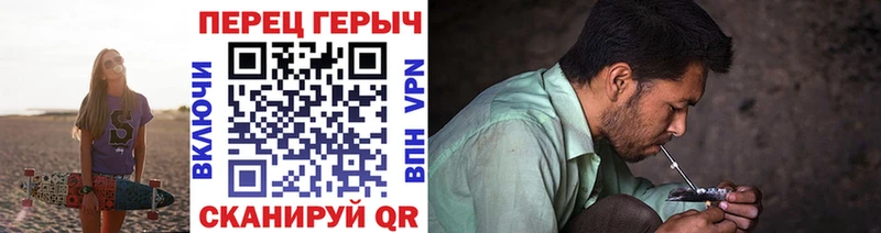 Героин хмурый  Болохово 