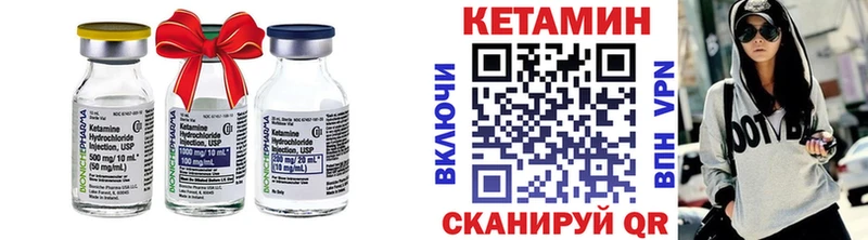 Кетамин ketamine  Болохово 