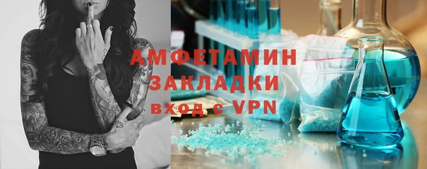 таблы Абдулино