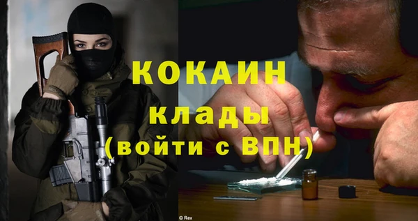 таблы Абдулино