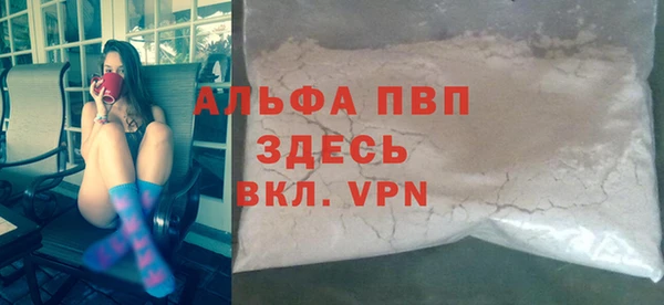скорость mdpv Абинск