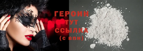 таблы Абдулино