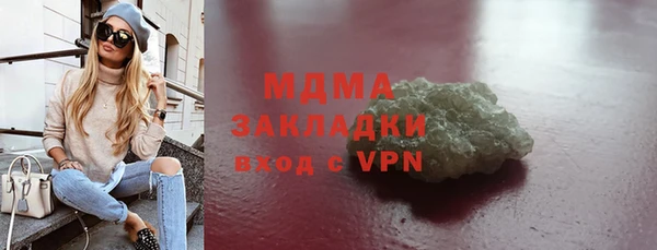 таблы Абдулино