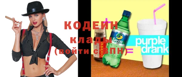 таблы Абдулино