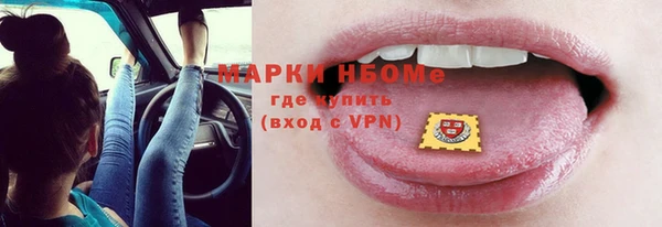 прущие крисы Абаза