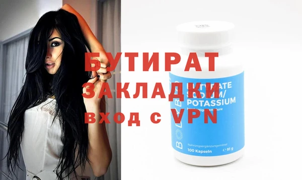 таблы Абдулино