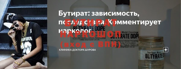 таблы Абдулино