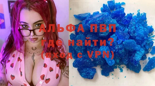 скорость mdpv Абинск