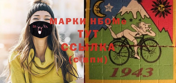 таблы Абдулино