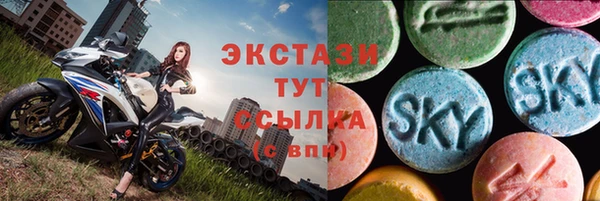 прущие крисы Абаза