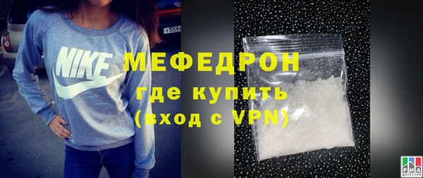 скорость mdpv Абинск