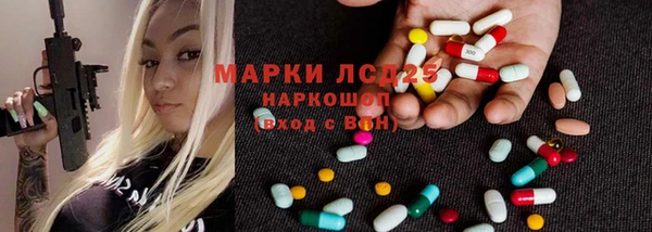 таблы Абдулино