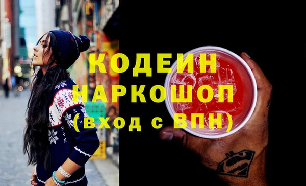 прущие крисы Абаза