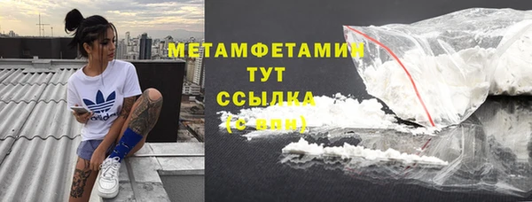 прущие крисы Абаза