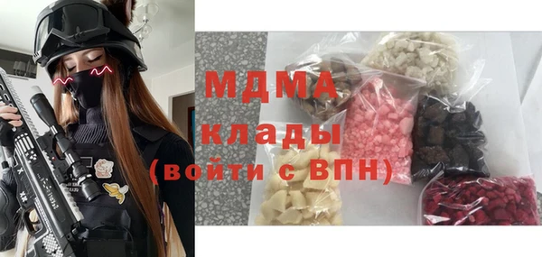 таблы Абдулино