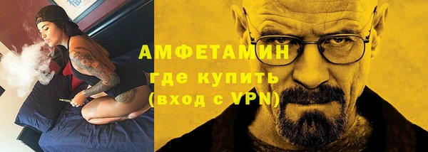 таблы Абдулино