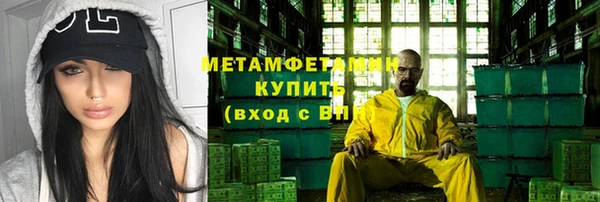 прущие крисы Абаза