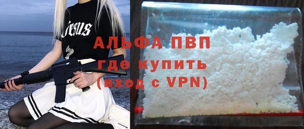 скорость mdpv Абинск