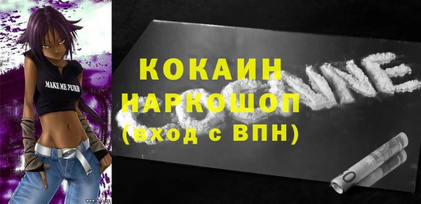 прущие крисы Абаза