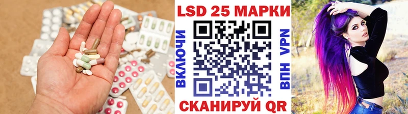 ЛСД экстази ecstasy Болохово