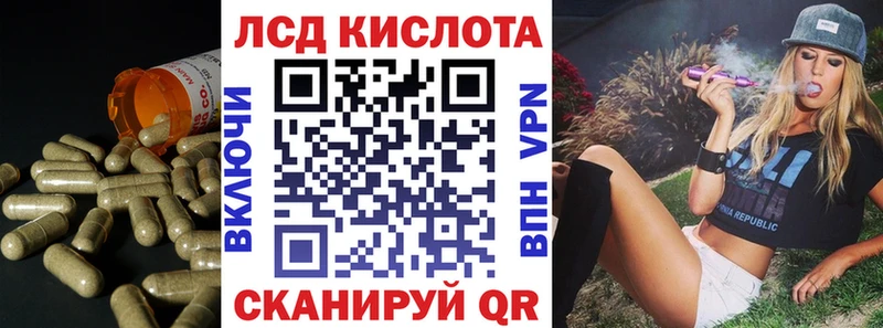 Лсд 25 экстази ecstasy  где найти   Болохово 