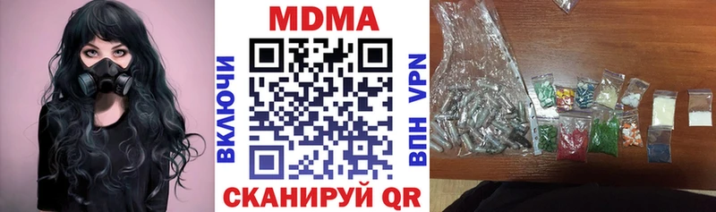 купить   Болохово  МДМА Molly 