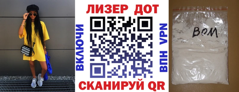 Марки NBOMe 1,5мг  Болохово 
