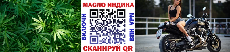 Дистиллят ТГК THC oil  Болохово 