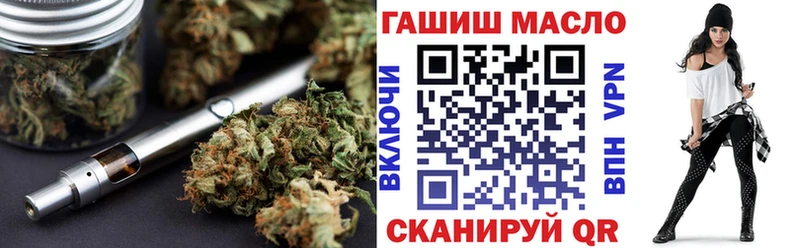Дистиллят ТГК гашишное масло Болохово