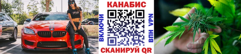 Каннабис White Widow  Болохово 